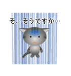 色々な猫7-1 短毛-立ち耳-サバトラ（個別スタンプ：36）