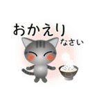 色々な猫7-1 短毛-立ち耳-サバトラ（個別スタンプ：39）
