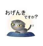 色々な猫7-2 短毛-垂れ耳-サバトラ（個別スタンプ：4）