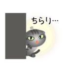 色々な猫7-2 短毛-垂れ耳-サバトラ（個別スタンプ：6）