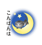 色々な猫7-2 短毛-垂れ耳-サバトラ（個別スタンプ：7）