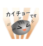 色々な猫7-2 短毛-垂れ耳-サバトラ（個別スタンプ：17）