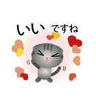 色々な猫7-2 短毛-垂れ耳-サバトラ（個別スタンプ：24）