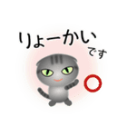 色々な猫7-2 短毛-垂れ耳-サバトラ（個別スタンプ：27）
