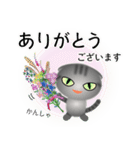 色々な猫7-2 短毛-垂れ耳-サバトラ（個別スタンプ：31）