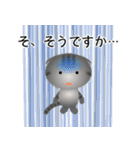 色々な猫7-2 短毛-垂れ耳-サバトラ（個別スタンプ：36）