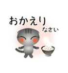 色々な猫7-2 短毛-垂れ耳-サバトラ（個別スタンプ：39）