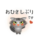 色々な猫7-3 長毛-立ち耳-サバトラ（個別スタンプ：3）