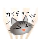 色々な猫7-3 長毛-立ち耳-サバトラ（個別スタンプ：17）