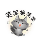 色々な猫7-3 長毛-立ち耳-サバトラ（個別スタンプ：26）
