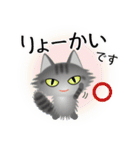 色々な猫7-3 長毛-立ち耳-サバトラ（個別スタンプ：27）
