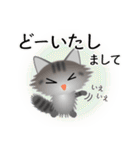 色々な猫7-3 長毛-立ち耳-サバトラ（個別スタンプ：33）