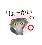 色々な猫7-4 長毛-垂れ耳-サバトラ（個別スタンプ：27）