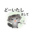 色々な猫7-4 長毛-垂れ耳-サバトラ（個別スタンプ：33）