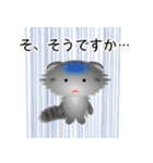 色々な猫7-4 長毛-垂れ耳-サバトラ（個別スタンプ：36）