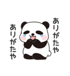 ドジまる2（ドジなかま）（個別スタンプ：3）