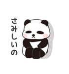 ドジまる2（ドジなかま）（個別スタンプ：4）