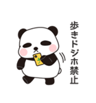 ドジまる2（ドジなかま）（個別スタンプ：22）