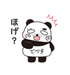 ドジまる2（ドジなかま）（個別スタンプ：33）