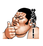 飛び出す！毎日送りやすい！デブロック（個別スタンプ：3）