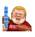飛び出す！毎日送りやすい！デブロック（個別スタンプ：9）