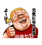 飛び出す！毎日送りやすい！デブロック（個別スタンプ：13）