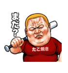 飛び出す！毎日送りやすい！デブロック（個別スタンプ：17）