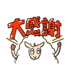 もこもこひつじのモコ2（個別スタンプ：12）