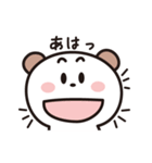 けせらせら☆絵文字みたいな可愛いスタンプ（個別スタンプ：1）