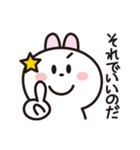 けせらせら☆絵文字みたいな可愛いスタンプ（個別スタンプ：21）