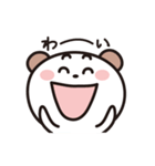 けせらせら☆絵文字みたいな可愛いスタンプ（個別スタンプ：33）