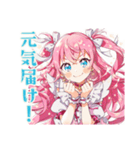 元気を届ける魔法少女★スタンプ（個別スタンプ：1）