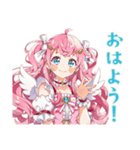 元気を届ける魔法少女★スタンプ（個別スタンプ：2）