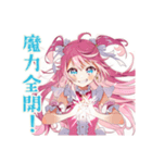 元気を届ける魔法少女★スタンプ（個別スタンプ：6）