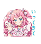 元気を届ける魔法少女★スタンプ（個別スタンプ：7）