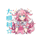 元気を届ける魔法少女★スタンプ（個別スタンプ：13）