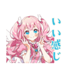 元気を届ける魔法少女★スタンプ（個別スタンプ：27）