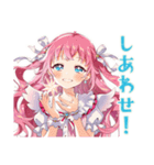 元気を届ける魔法少女★スタンプ（個別スタンプ：29）