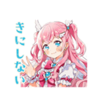 元気を届ける魔法少女★スタンプ（個別スタンプ：38）