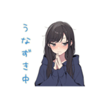 陰キャ女子★人見知り会議（個別スタンプ：9）