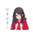 陰キャ女子★人見知り会議（個別スタンプ：14）