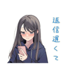 陰キャ女子★人見知り会議（個別スタンプ：16）