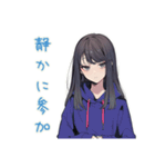 陰キャ女子★人見知り会議（個別スタンプ：17）