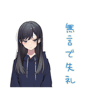 陰キャ女子★人見知り会議（個別スタンプ：21）
