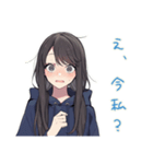 陰キャ女子★人見知り会議（個別スタンプ：24）