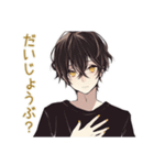 黒猫系男子★やんわり催促（個別スタンプ：7）