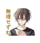 黒猫系男子★やんわり催促（個別スタンプ：10）