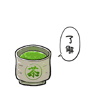 しゃべるお茶（個別スタンプ：2）
