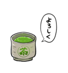しゃべるお茶（個別スタンプ：9）