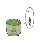 しゃべるお茶（個別スタンプ：14）
